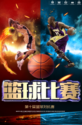 露出