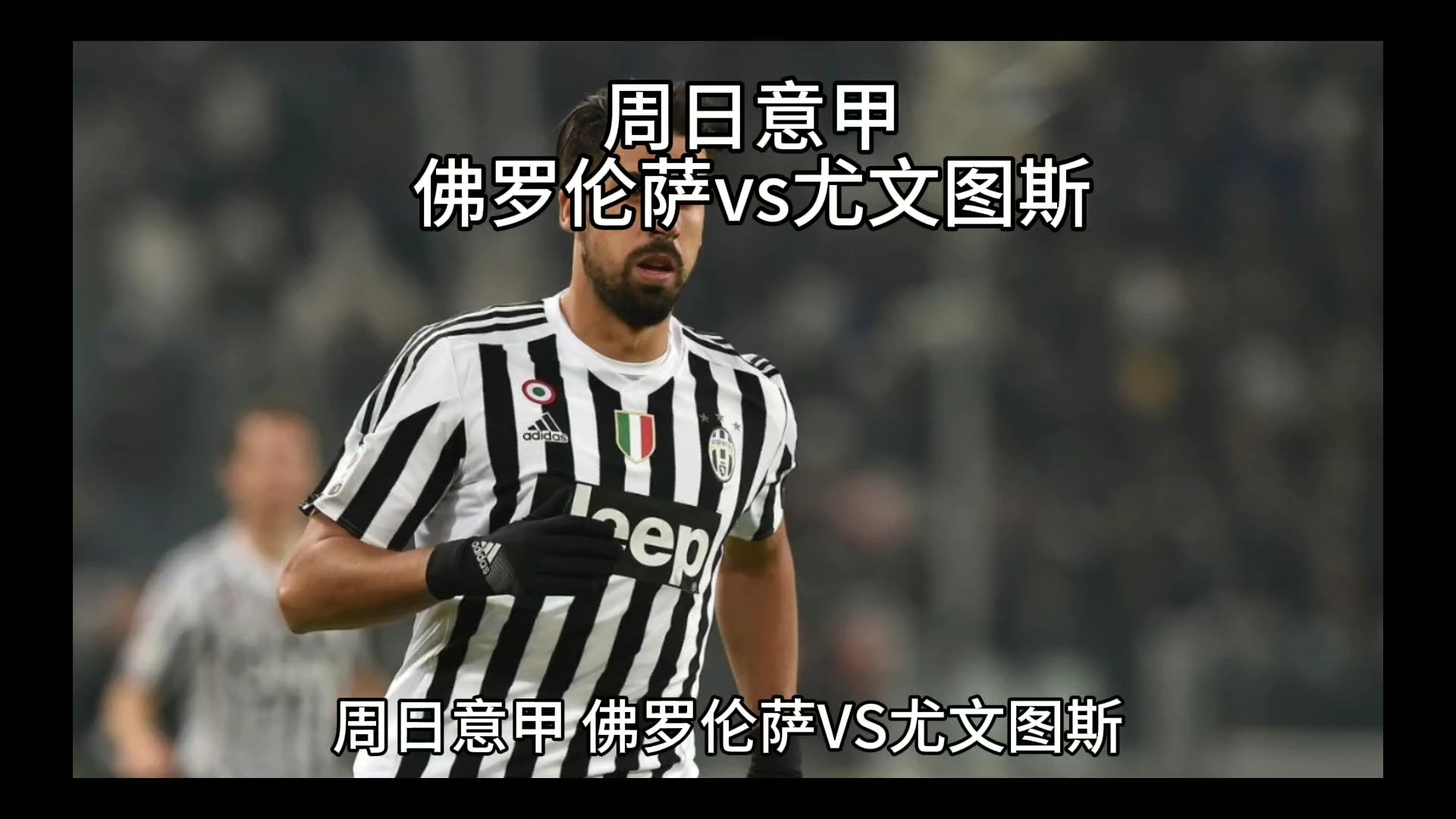 代表之一以