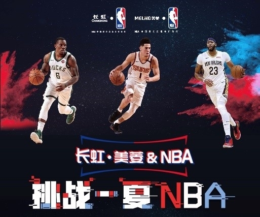 让球迷们对
