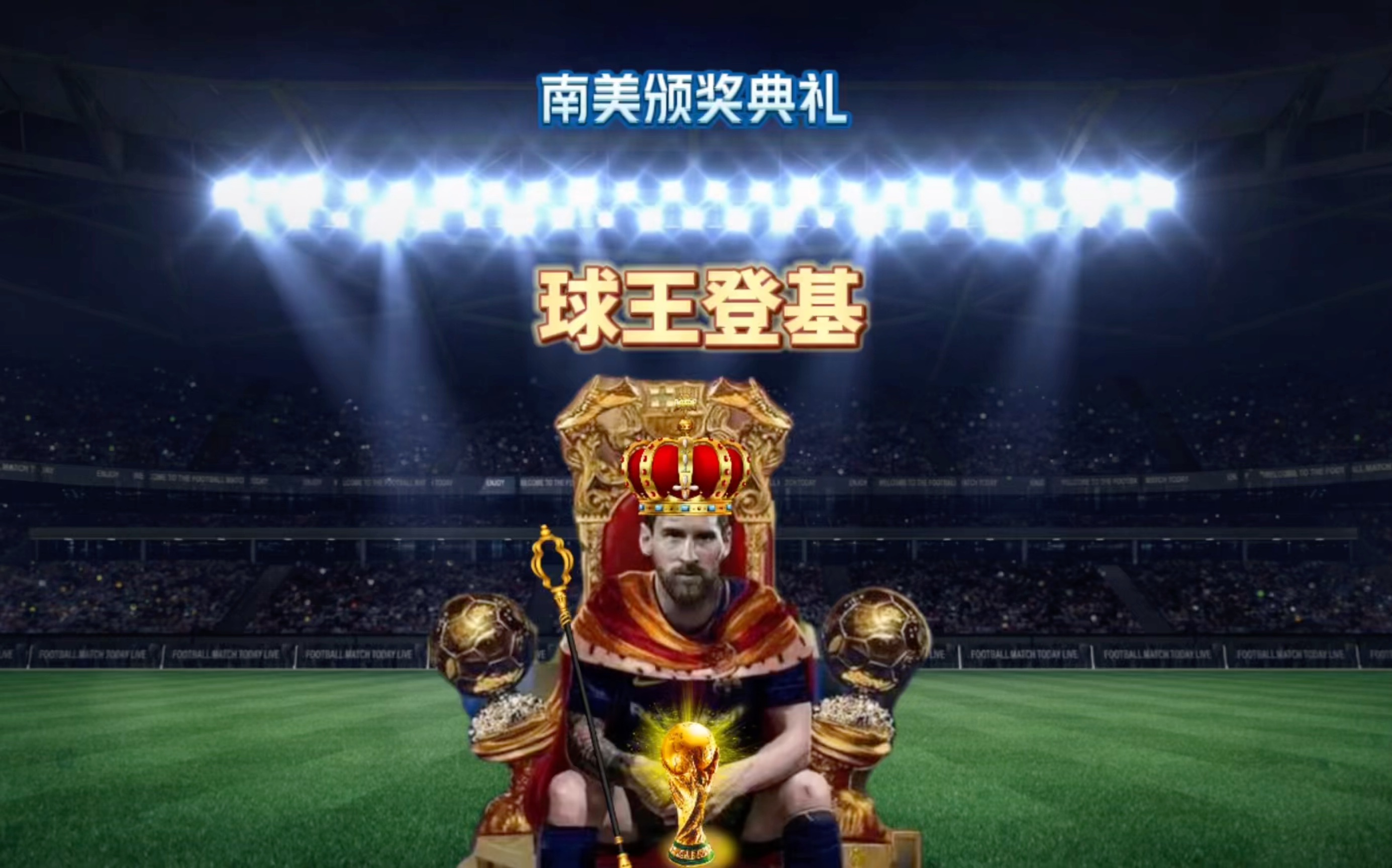 的管理理