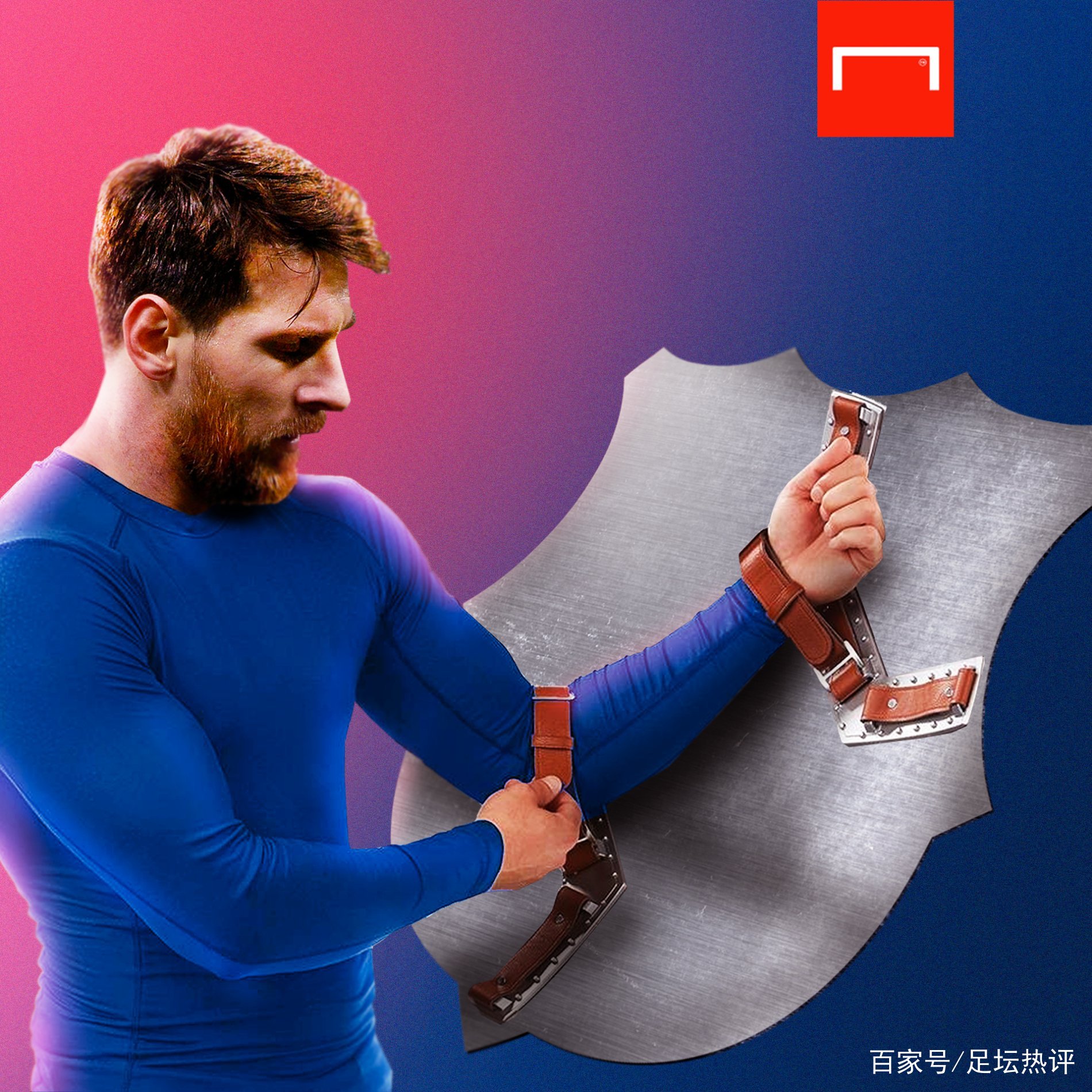 的不同